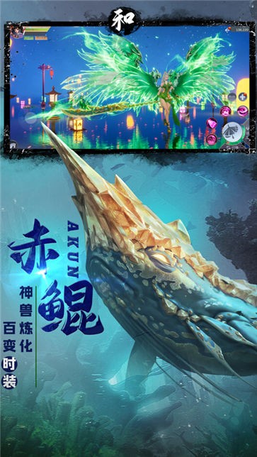千鸟飞绝山海经吞噬