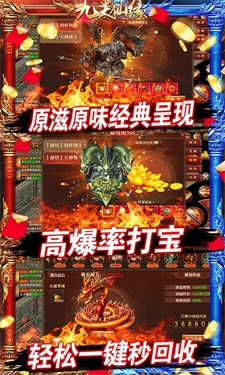 九天仙缘bt版