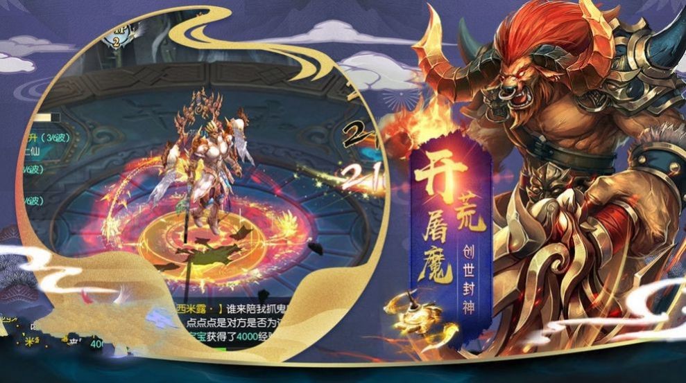 玉扇尺仙