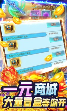 执剑江湖BT版