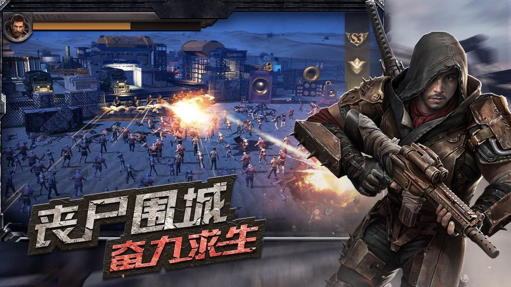 守望黎明渠道服