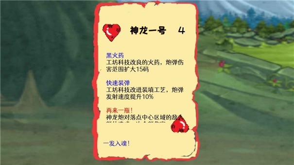 黑红梅方骑士派