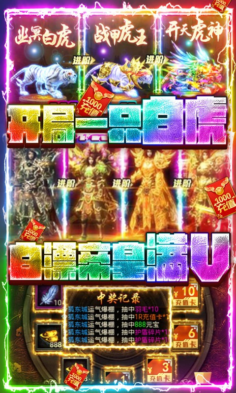 刀锋之刃满V版