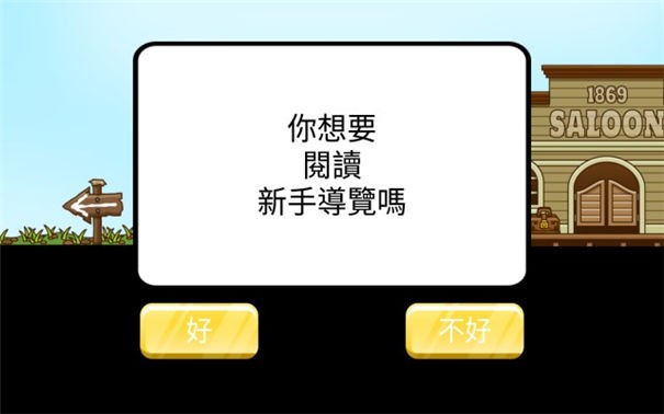 小小矿工世界