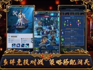 圣域神谭