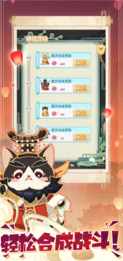 天喵赐福