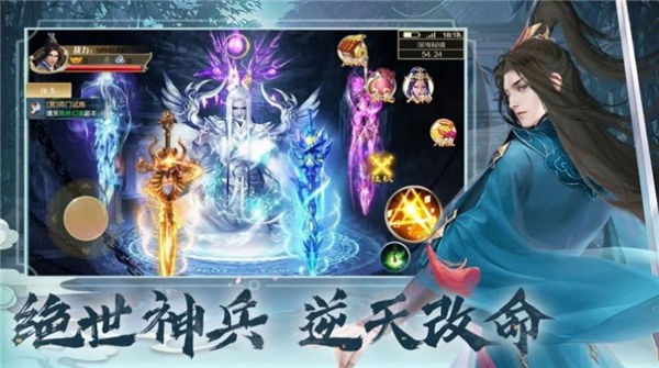 风吟仙界