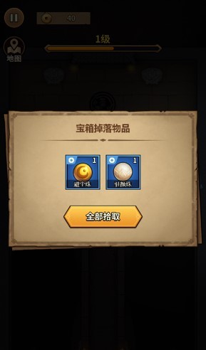 魔君缘起