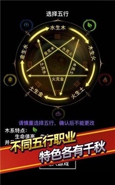 无尽洪荒体验服