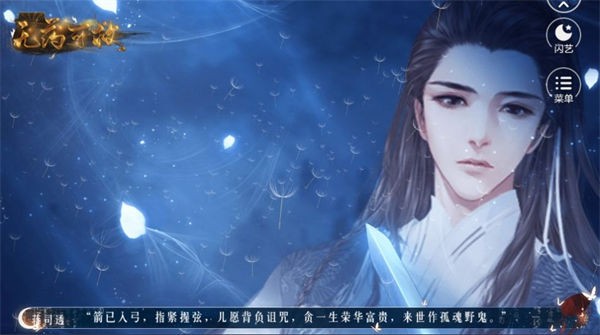 闪艺无药可救