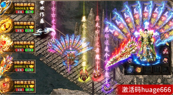 超变高爆版