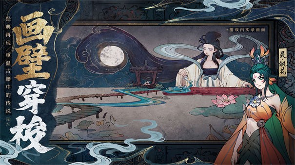 斗诡ios版