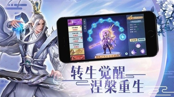 青云传说