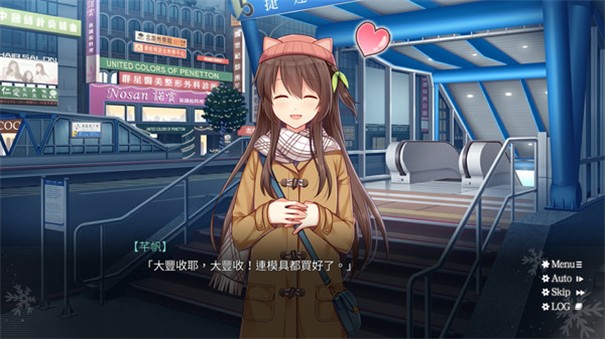 花落冬阳