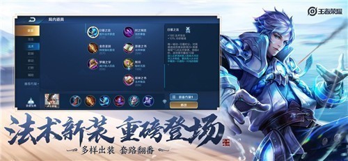 王者荣耀国际版先行服