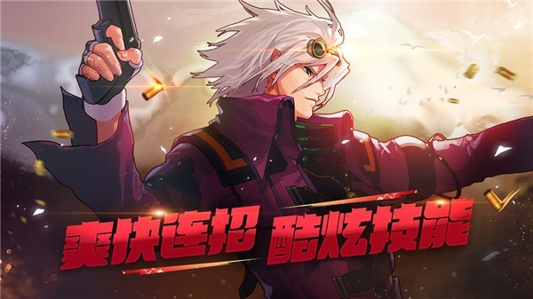 代号gbl测试服