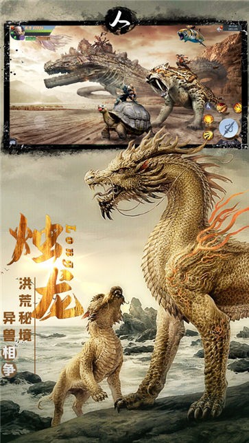千鸟飞绝山海经吞噬