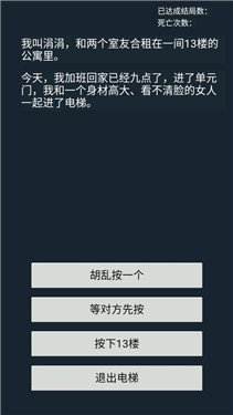 心跳21点