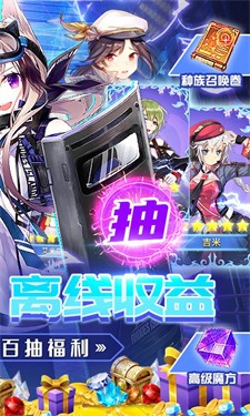 精灵物语BT版