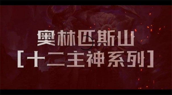 守护联盟