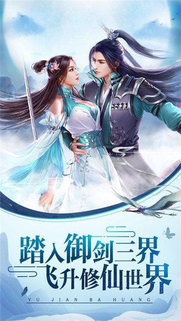 仙戮九重天