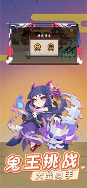 京都百鬼录