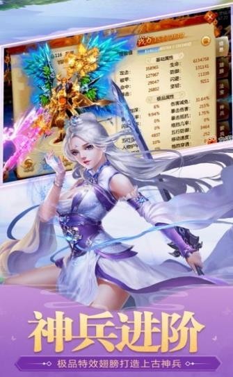 武侠风神腿