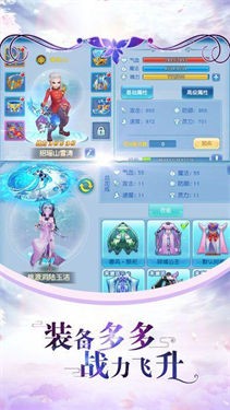仙途奇缘