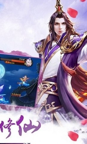 神剑玄录