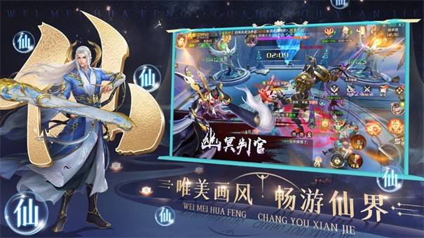 剑来乾坤
