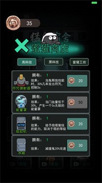 猛鬼宿舍特大空间版本
