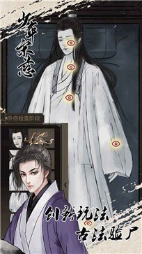 少年宋慈体验服