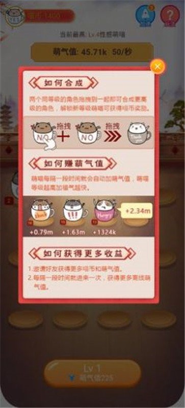 爱上宠物喵红包版