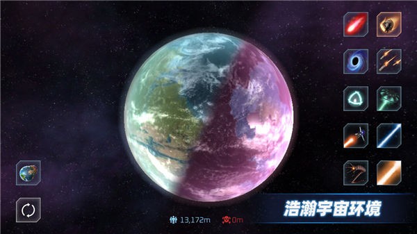 摸摸鱼星战模拟器