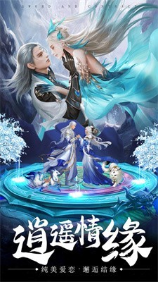 剑九六千里