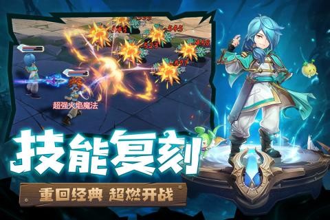 魔魂契约