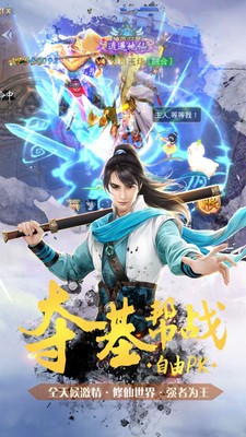 无双仙灵