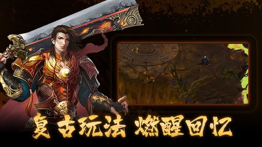 盛世龙城超高爆率