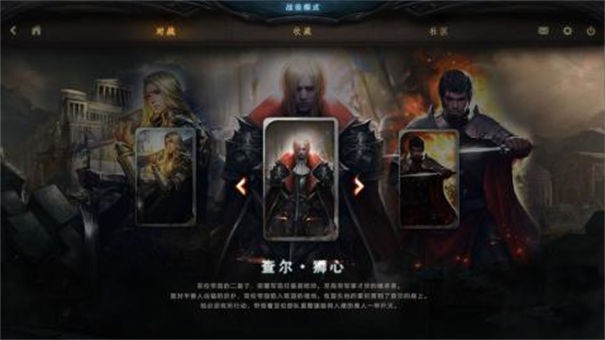 失落的王座TCG九游版