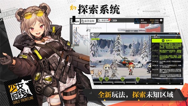 猎魔之旅最新版