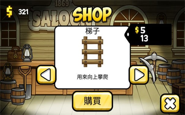 小小矿工世界