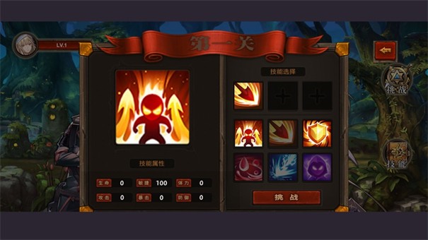 魔法斗争