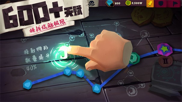 独奏骑士正版