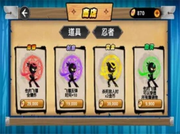 忍者鬼泣