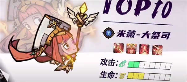 龙与魔法士