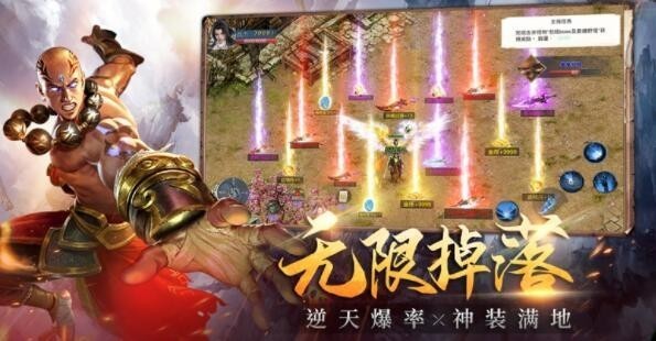悟空诛神录