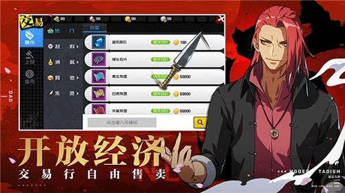 一人之下手游自走棋