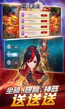 魔法来袭BT版