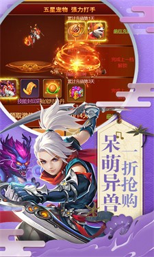 六界仙尊