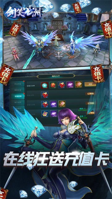 剑笑九州满V版